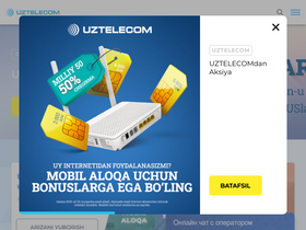uztelecom.uz