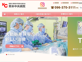 'kumachu.gr.jp' screenshot