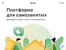 'qugo.ru' screenshot