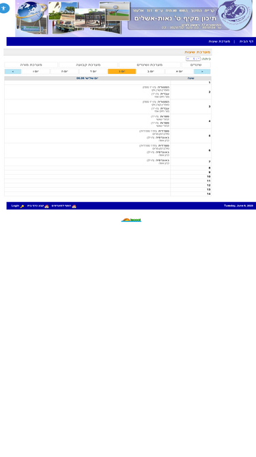 mekiftet.iscool.co.il