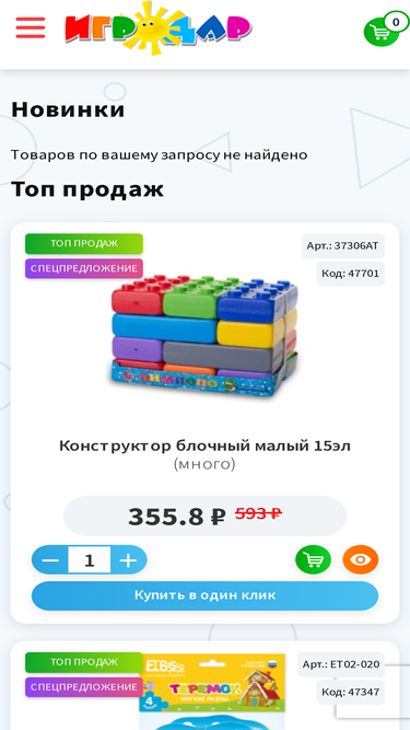 igrodar.ru