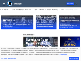 'kanal5.com.mk' screenshot