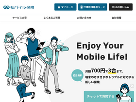 'mobile-hoken.com' screenshot