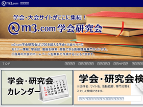 'kenkyuukai.jp' screenshot