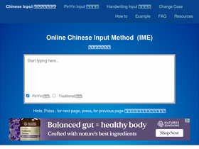 'chineseinput.net' screenshot