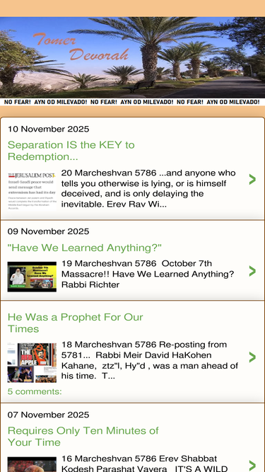 palmtreeofdeborah.blogspot.com