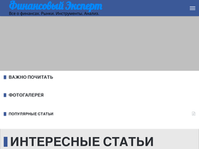 eurorub.ru
