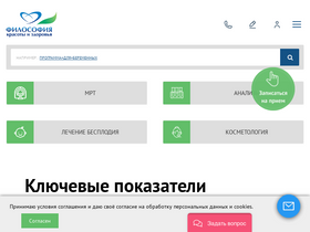 'medic-group.ru' screenshot