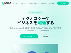 ams.jp