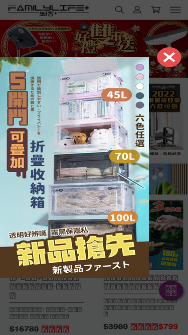 flplus.com.tw