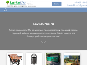 lavkaurna.ru