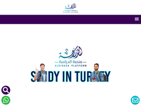 'aldirasa.com' screenshot
