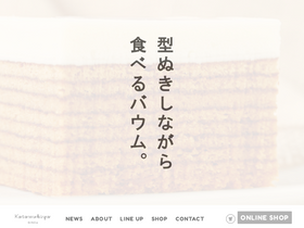'katanuki-ya.com' screenshot