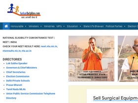 sarkarihelpline.com