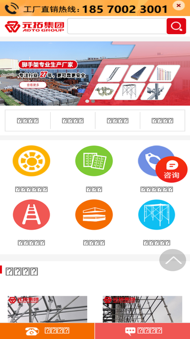 adtomall.cn