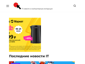 '9186748.ru' screenshot