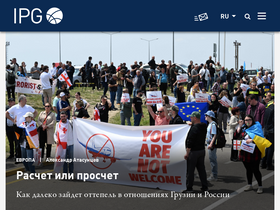 'ipg-journal.io' screenshot