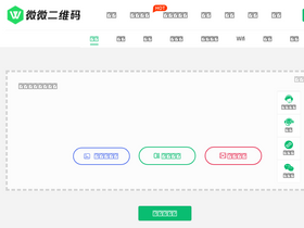 'zuotu.wwei.cn' screenshot