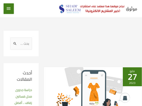 'mawthook.com' screenshot