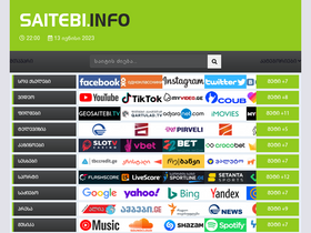 'saitebi.info' screenshot