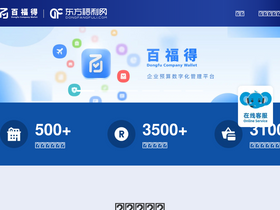 'dongfangfuli.com' screenshot