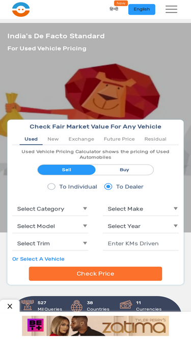 orangebookvalue.com