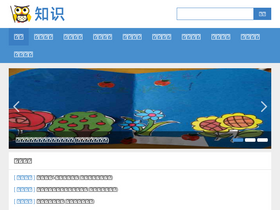 'haolai8.com' screenshot