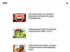 'teg.com.ua' screenshot