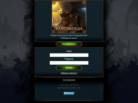 'mrush.mobi' screenshot