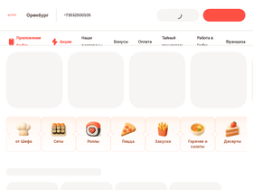 oren.farfor.ru