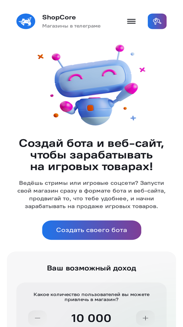 shopcore.ru