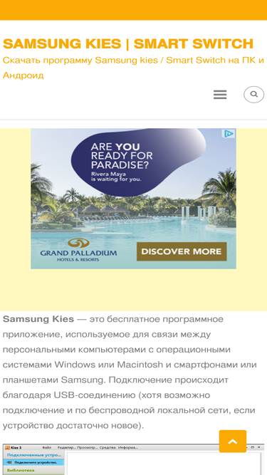 kies-samsung.ru