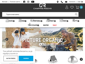 'campingrocks.bg' screenshot