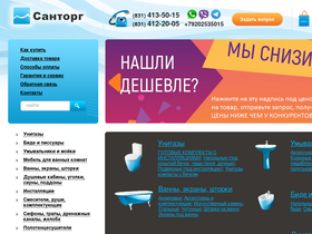 st52.ru