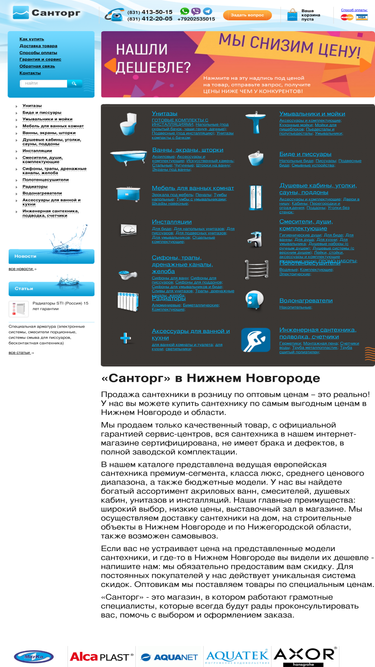 st52.ru