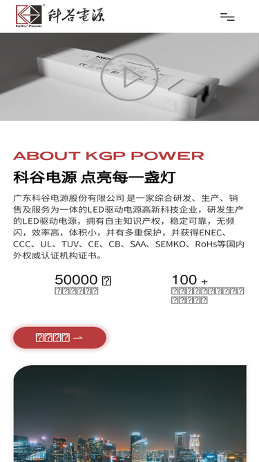 kg-power.com