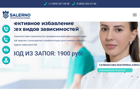 'salerno.clinic' screenshot