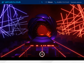 'virtuality.club' screenshot