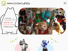 choko-group.com