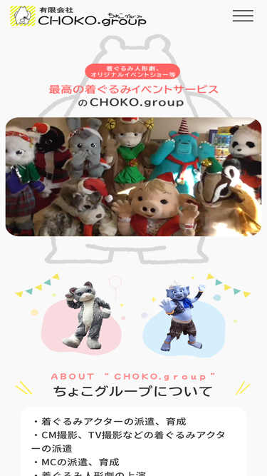 choko-group.com