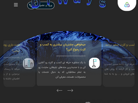 'drways.com' screenshot