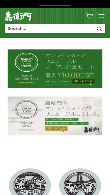 kaemon.shop