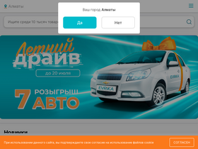 'evrika.com' screenshot