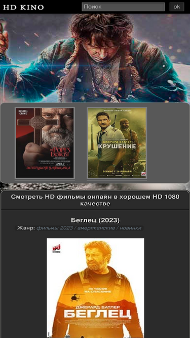 onlinevkino.com