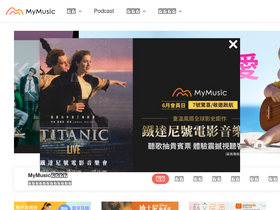 'mymusic.net.tw' screenshot