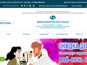 'mntk.ru' screenshot