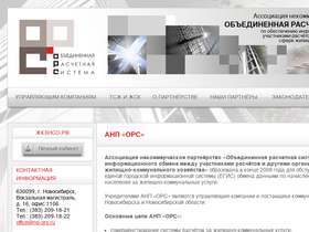 np-ors.ru