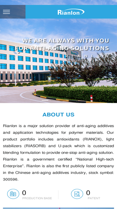 rianlon.com