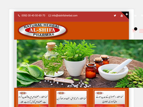 alshifaherbal.com