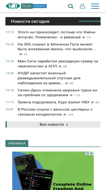 ruainform.com